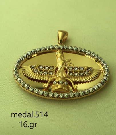 مدال medal مدل 2514